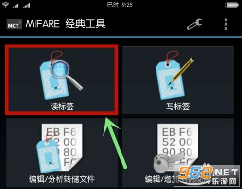 mifare classic tool(mct)������