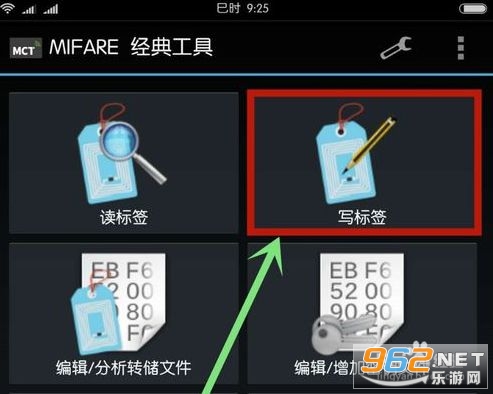 mifare classic tool(mct)������