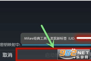 mifare classic tool(mct)������