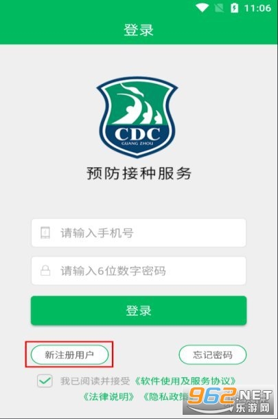Ԥ�����ַ���app