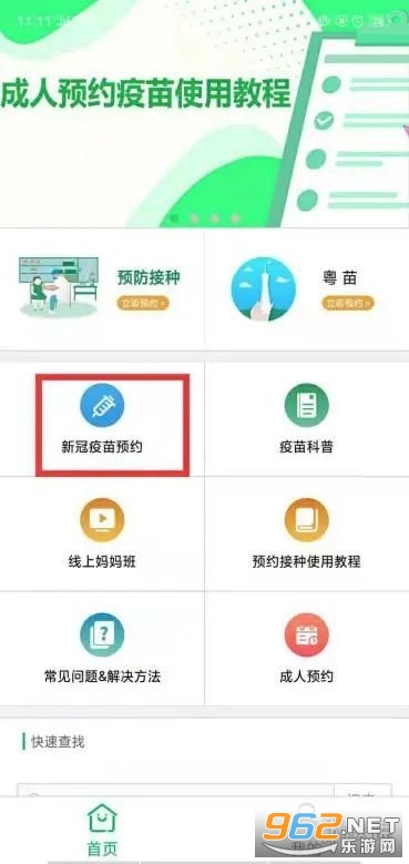 Ԥ�����ַ���app