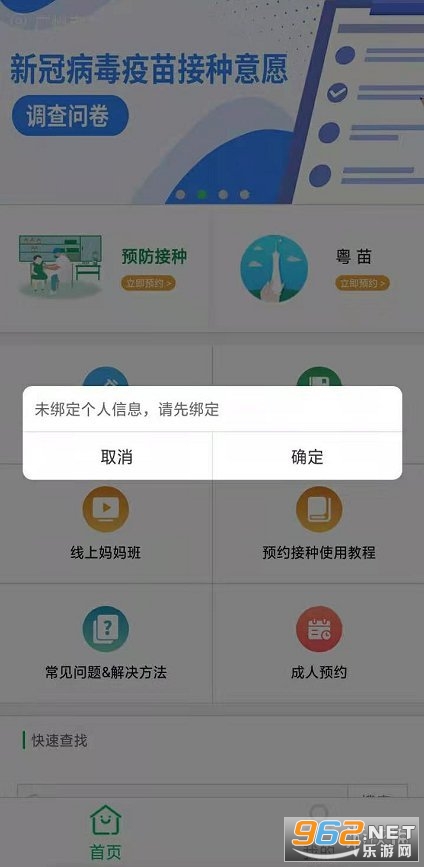 Ԥ�����ַ���app