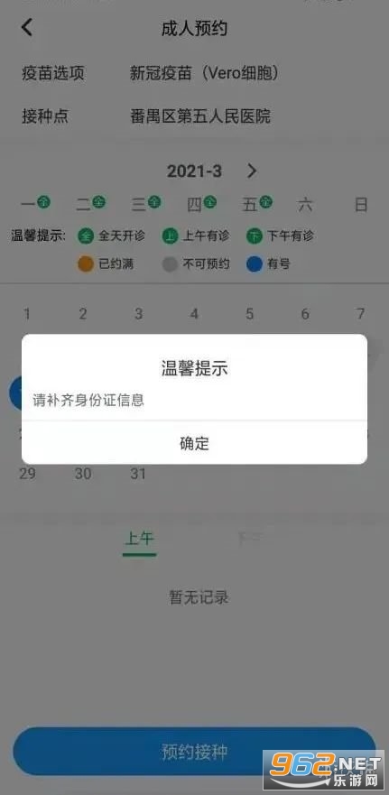 Ԥ�����ַ���app