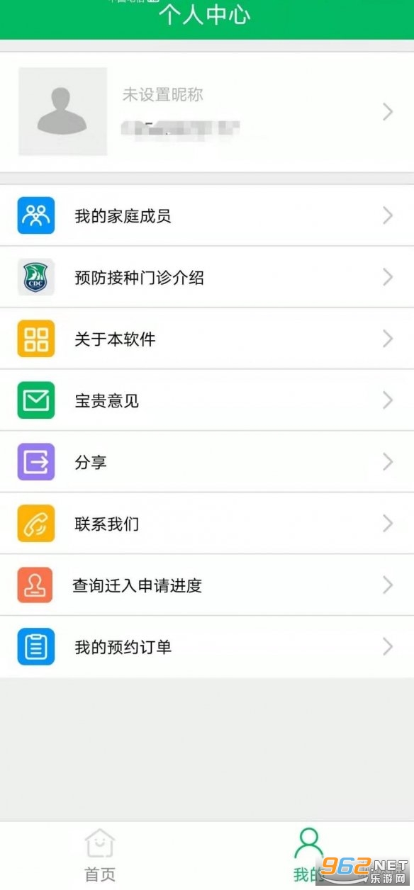 Ԥ�����ַ���app