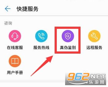 荣耀商城app 荣耀商城app
