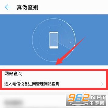 荣耀商城app 荣耀商城app