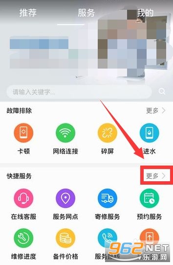 荣耀商城app 荣耀商城app