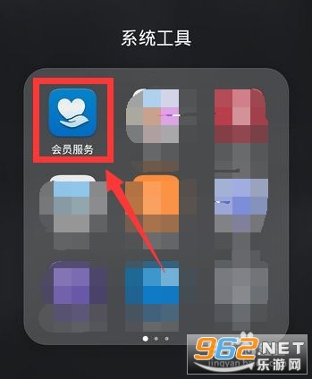 荣耀商城app 荣耀商城app