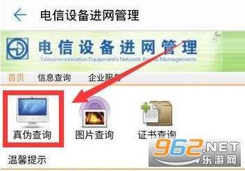 荣耀商城app 荣耀商城app