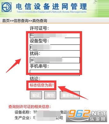 荣耀商城app 荣耀商城app