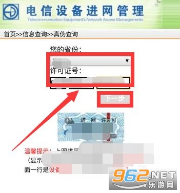 荣耀商城app 荣耀商城app