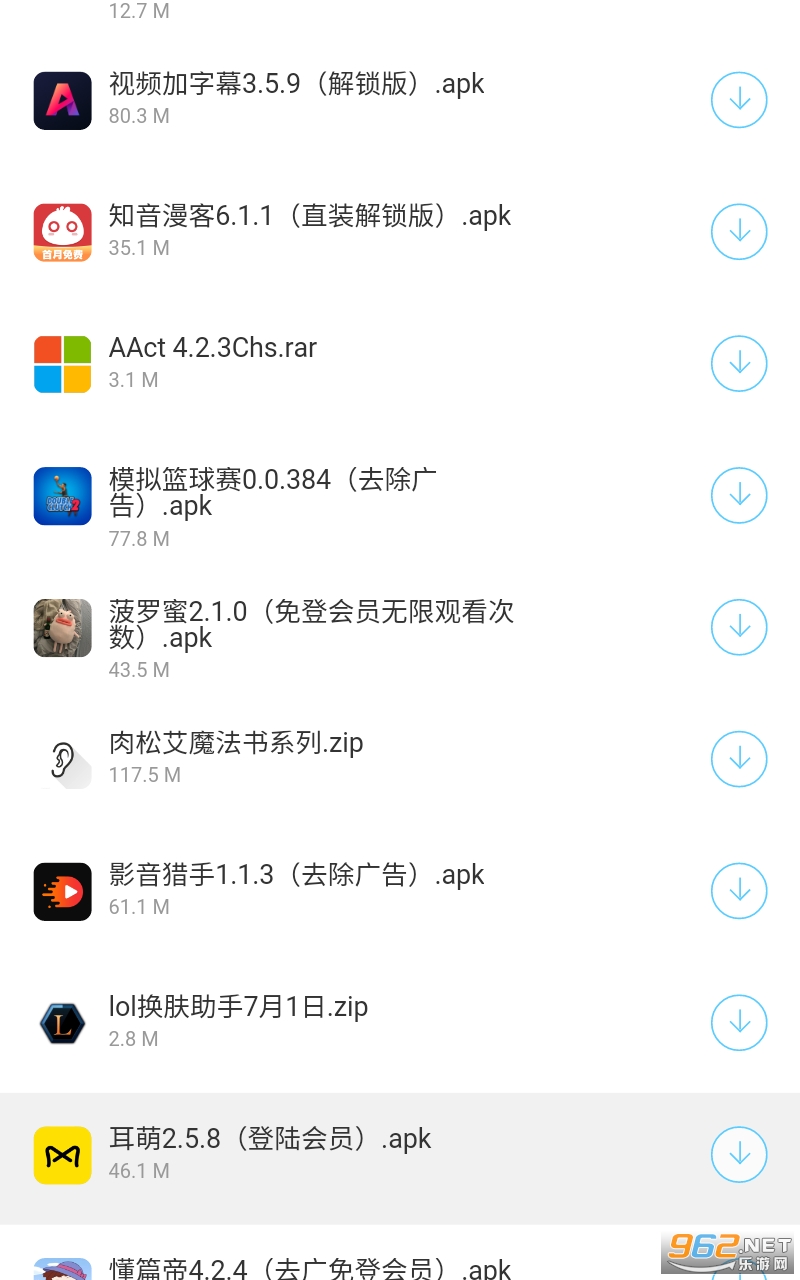 �þ�������app��ͼ3