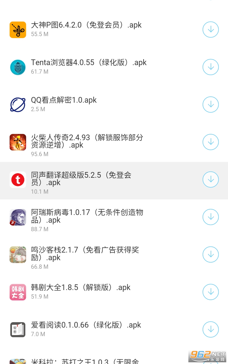 �þ�������app��ͼ1