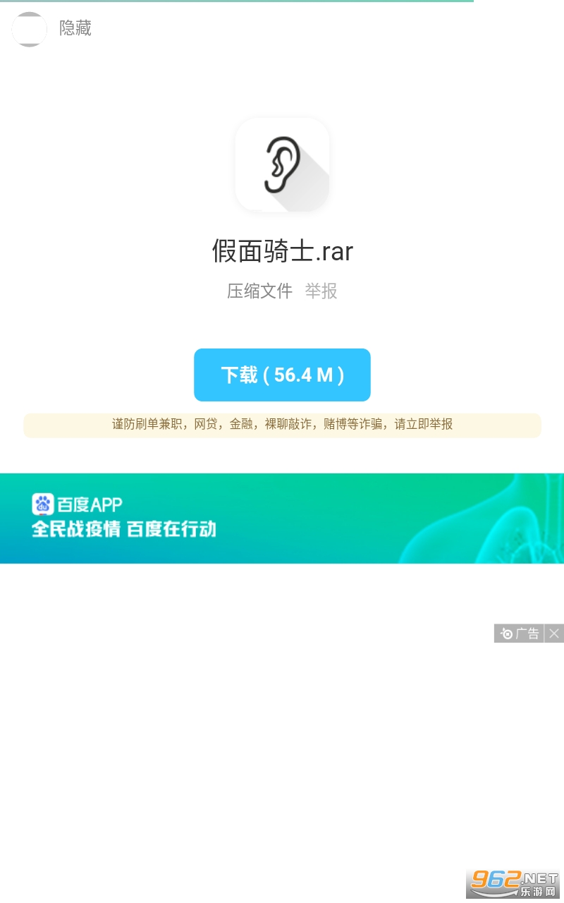 �þ�������app��ͼ0