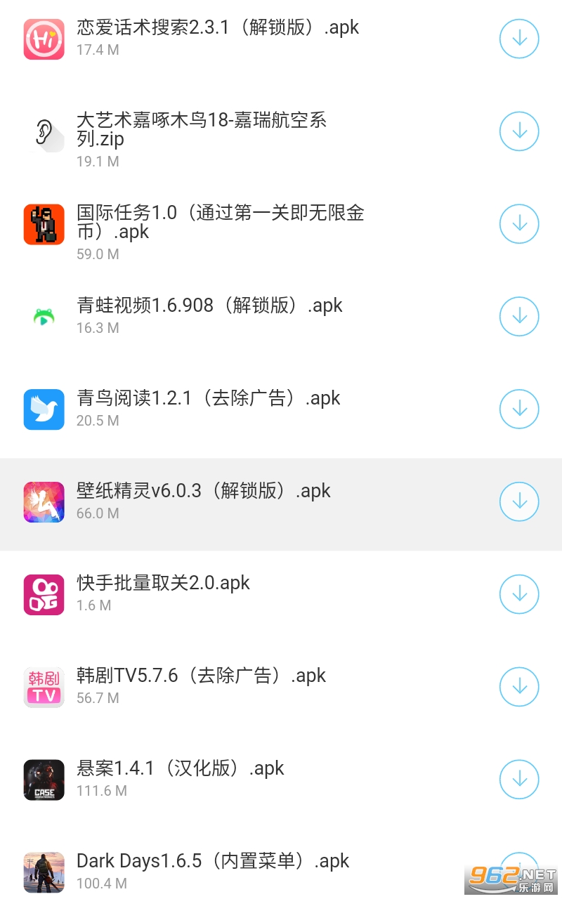 �þ�������app��ͼ2