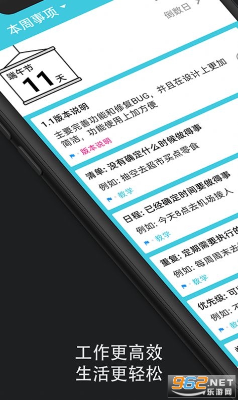 �δ�ʱ����app��ͼ0