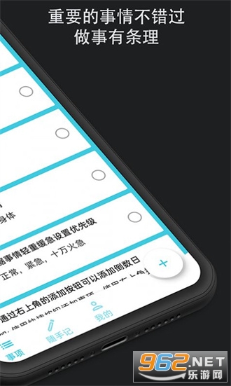 �δ�ʱ����app��ͼ1