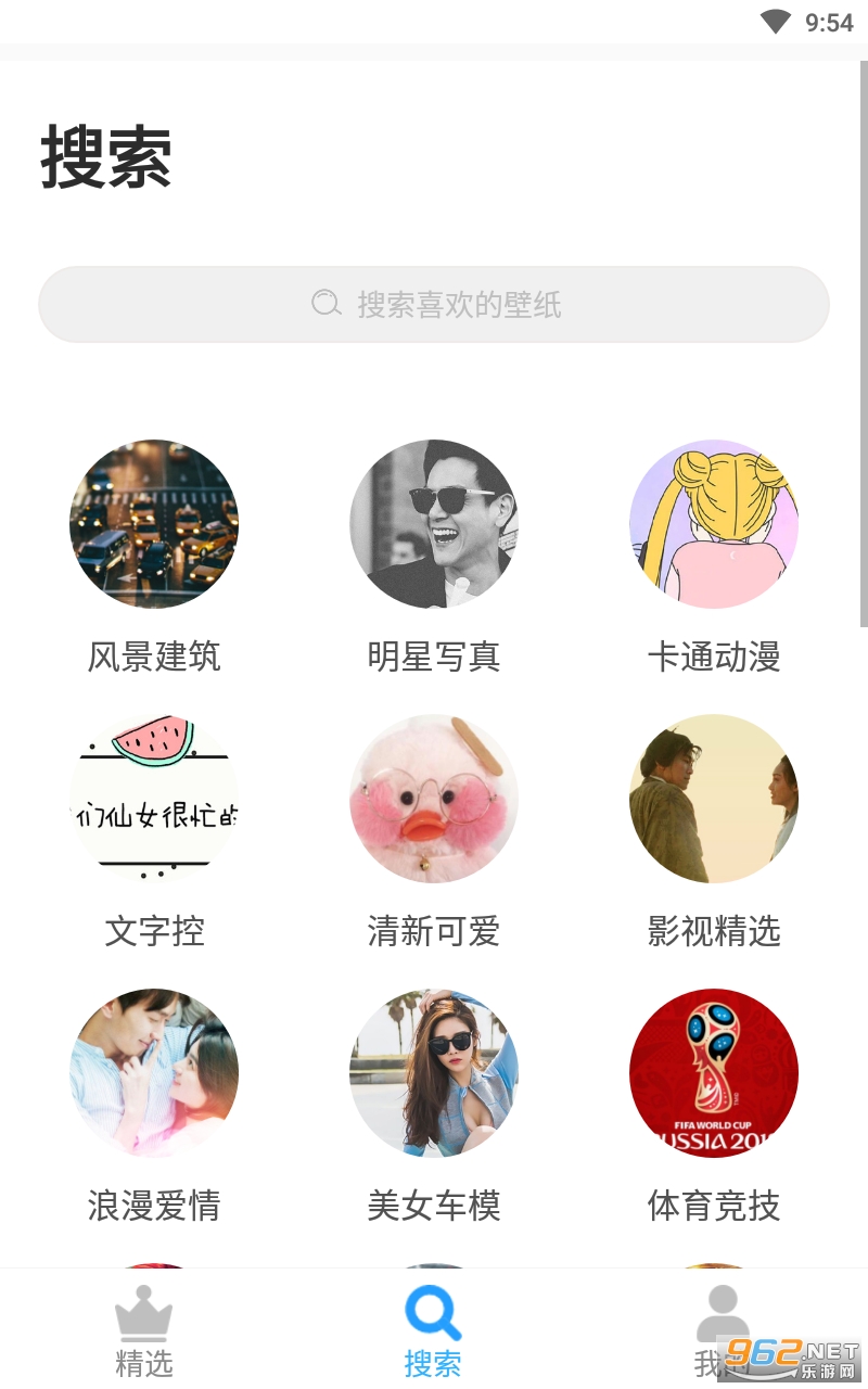 �ڴ���ֽ��׿���ͼ1