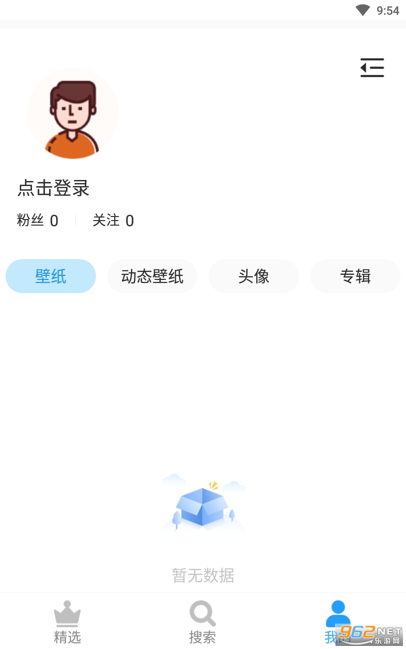 �ڴ���ֽ��׿���ͼ0