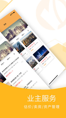 �˶��ҷ�APP��ͼ1