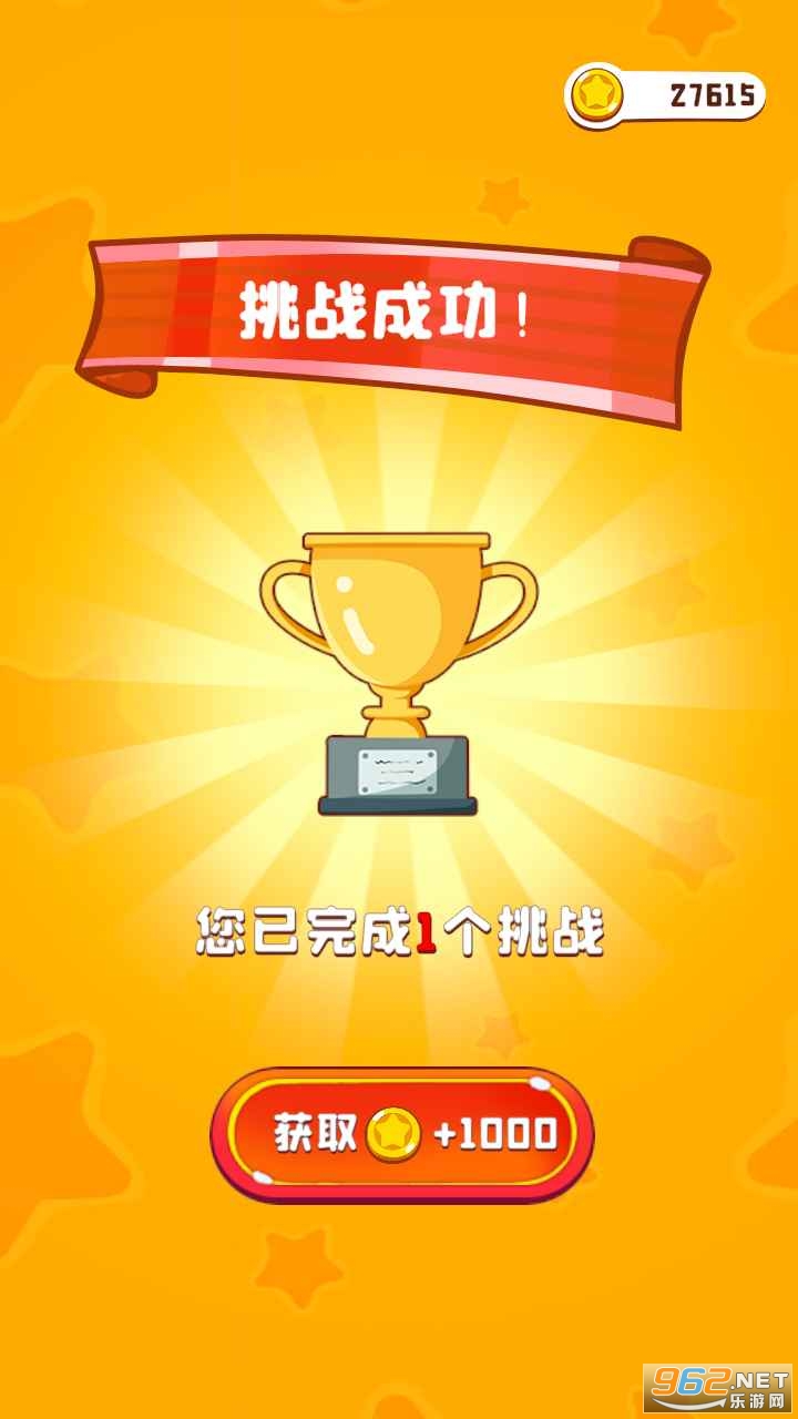 ��������3D����Ϸ��ͼ2
