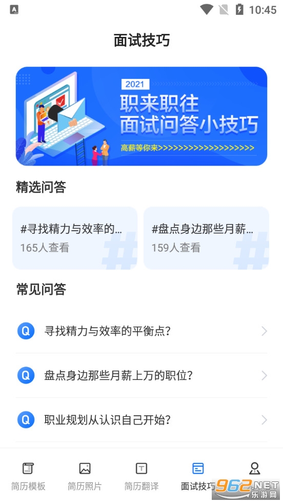 ���˼�����ȫappv3.0.3 (��ѡģ��)��ͼ4