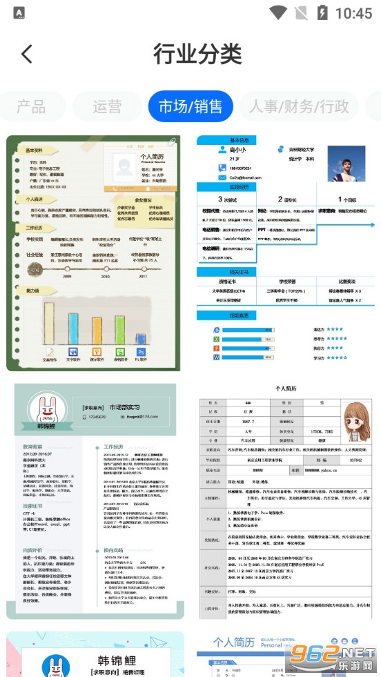���˼�����ȫappv3.0.3 (��ѡģ��)��ͼ5