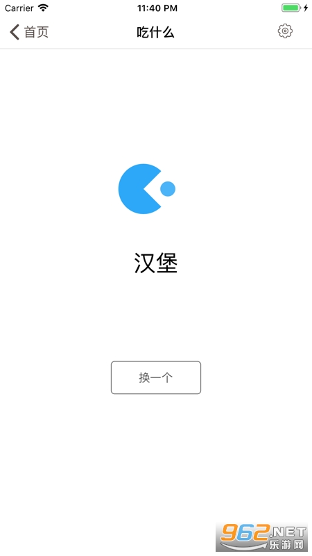 ѡ������֢app��׿���ͼ0