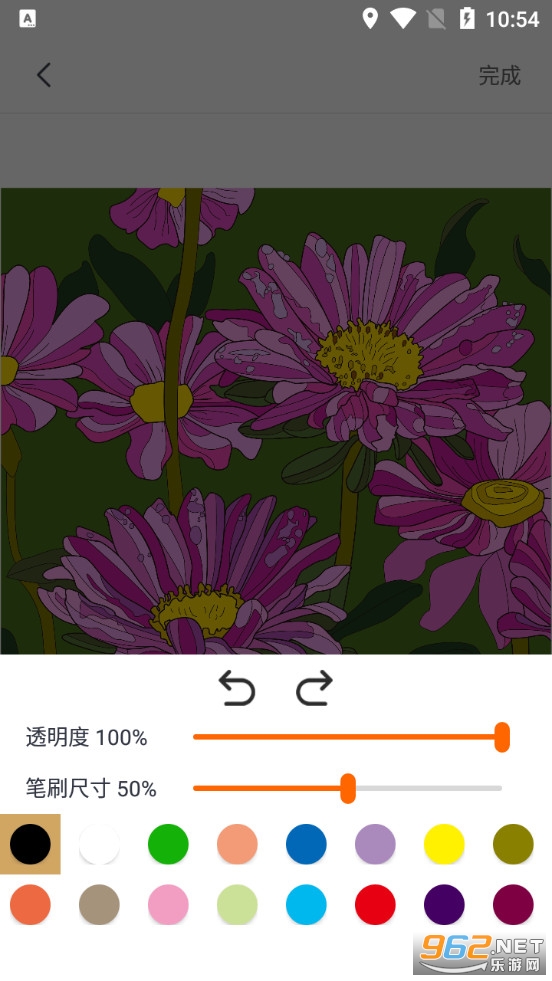 ��γ��ˮӡappv3.1.1 (ȥˮӡ)��ͼ4