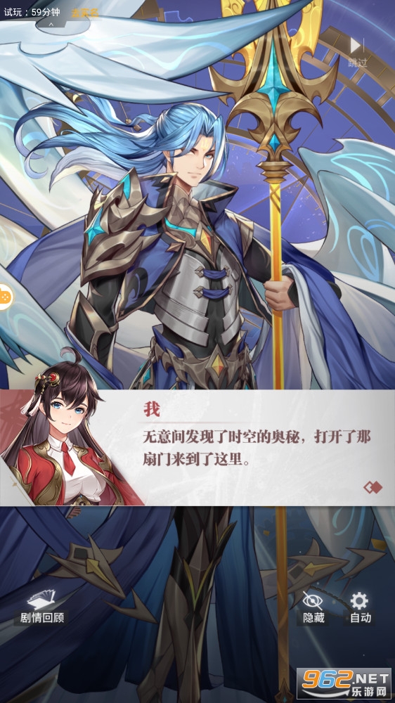 斗罗大陆双生对决2021截图6