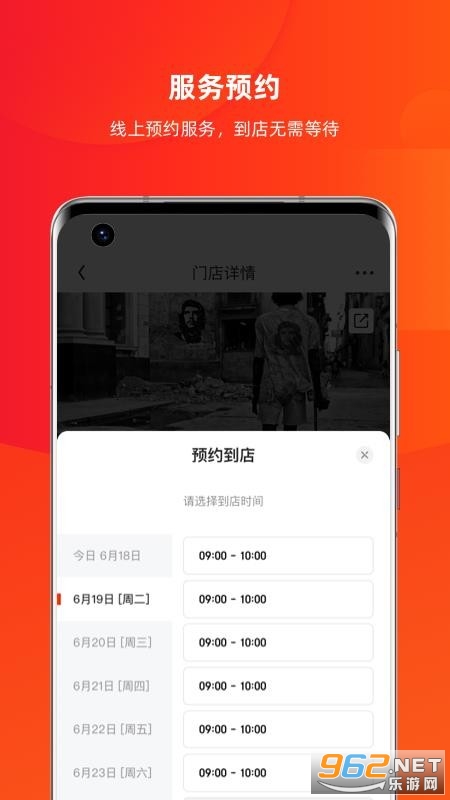 ����������app��ͼ2