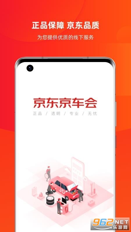 ����������app��ͼ0