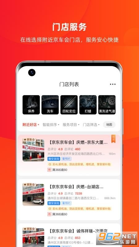 ����������app��ͼ1