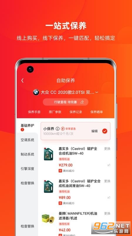 ����������app��ͼ3
