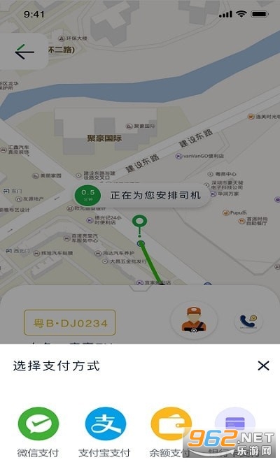 ��ȳ��йٷ����ͼ2