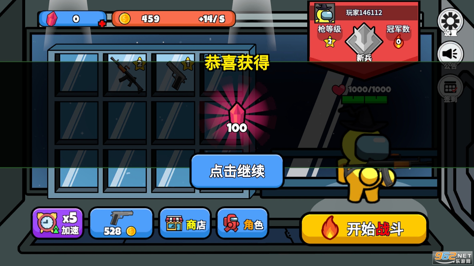 ̫�մ���ս���°�v1.0.0 ��׿���ͼ4