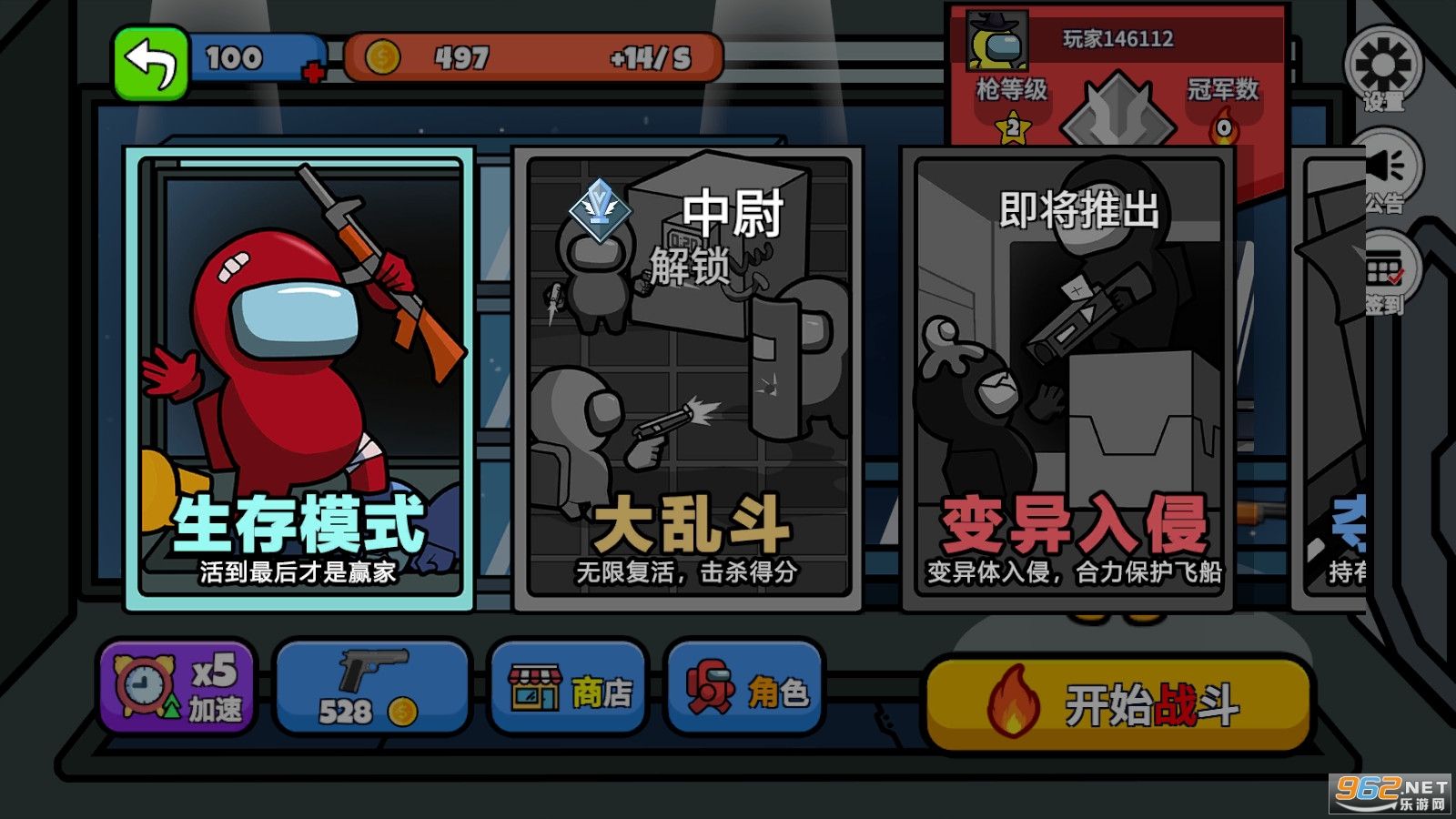 ̫�մ���ս���°�v1.0.0 ��׿���ͼ5