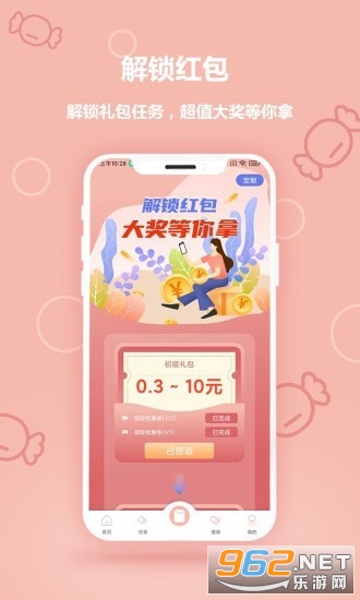 ǮǮȦ��ְapp��׿���ͼ0