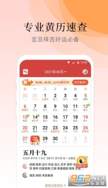 �����ʦAPP�ٷ����ͼ3