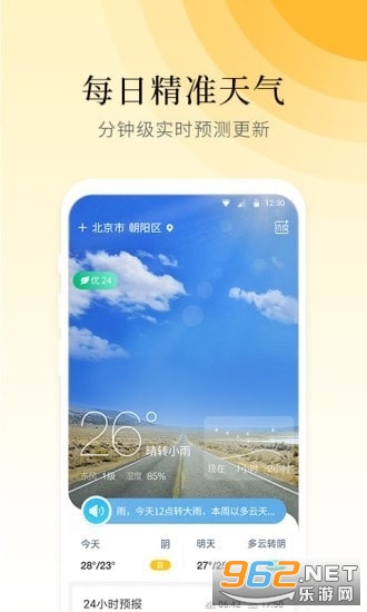 �����ʦAPP�ٷ����ͼ1