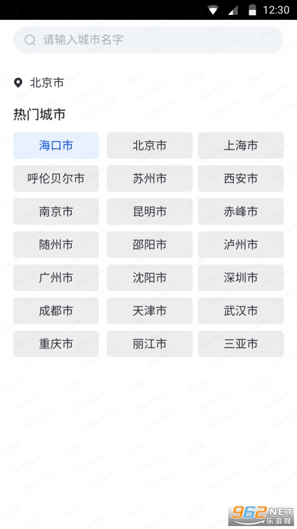 �����ʦAPP�ٷ����ͼ2