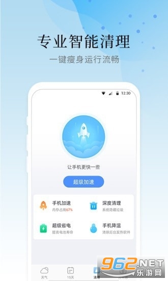 �����ʦAPP�ٷ����ͼ0