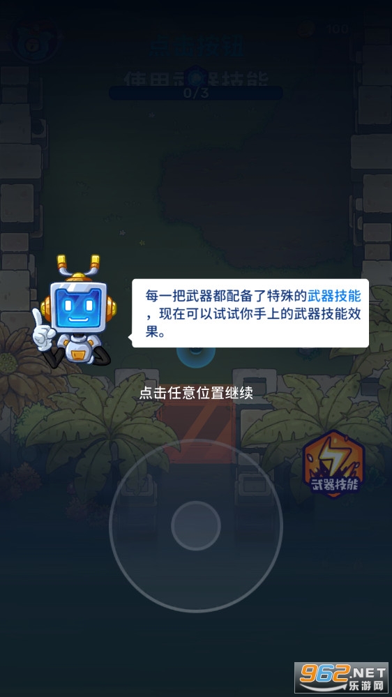 Ԫ��ʧ��Զ���������Ѱ�v1.1.0 �ٷ����ͼ0