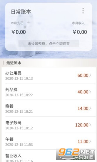 �ּ��˰�׿���ֻ����ͼ0