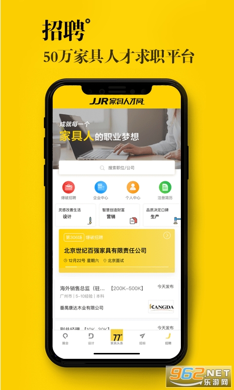 77�Ȱ�׿��.apk��ͼ0
