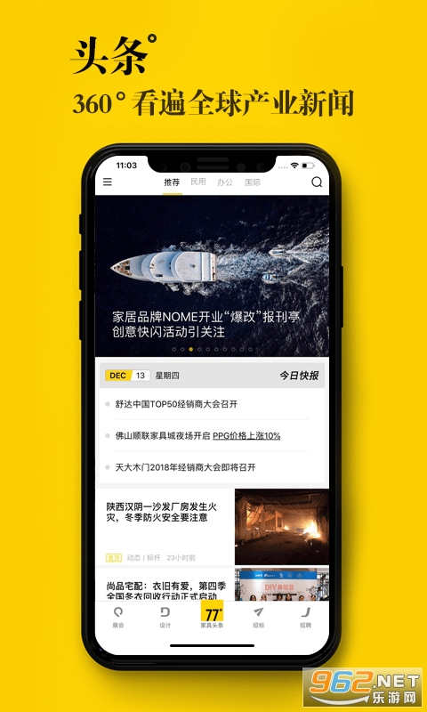 77�Ȱ�׿��.apk��ͼ2