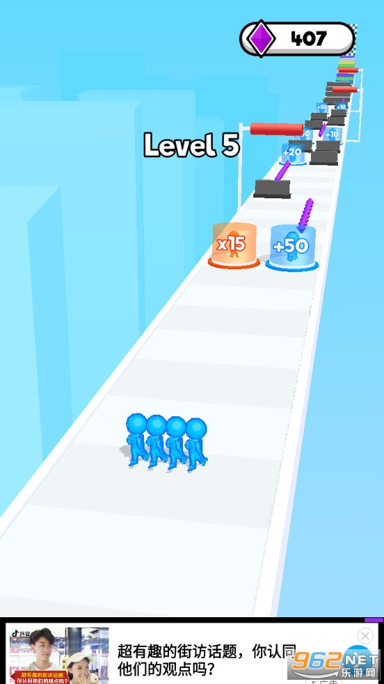 人群塔3D游戏截图4