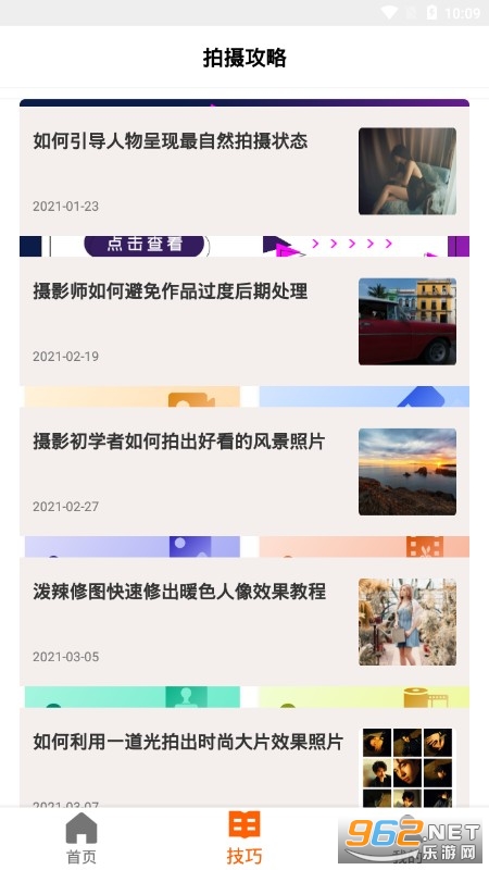 ����ˮӡAPP��Ѱ�v1.0.1 ��׿���ͼ1