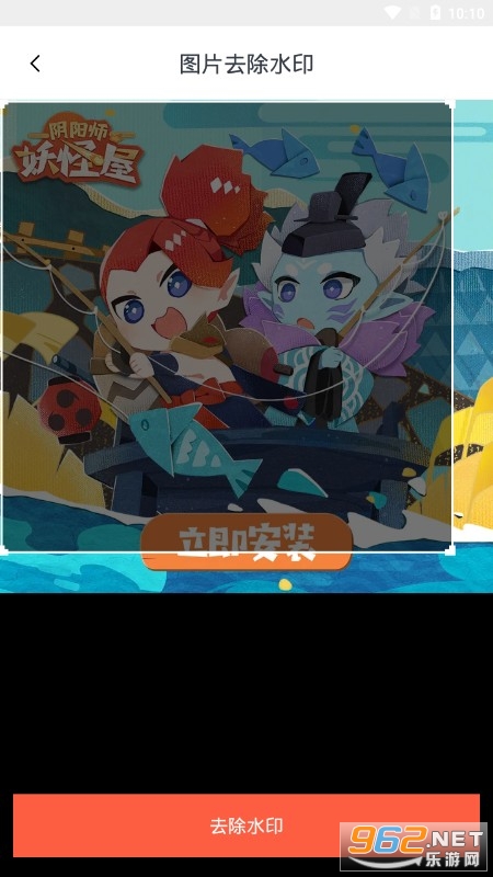 ����ˮӡAPP��Ѱ�v1.0.1 ��׿���ͼ3