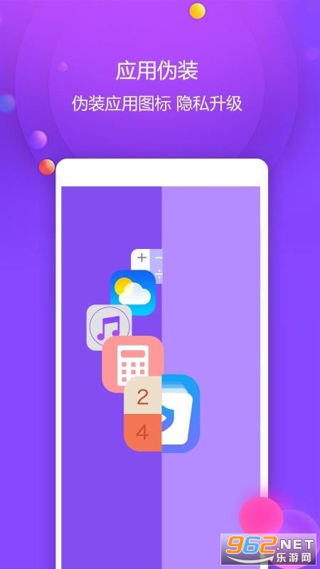 ��Ƶ������app���°��ͼ2